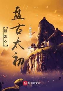 佛教影响汉语