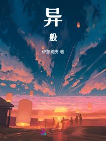 放生会干扰因果