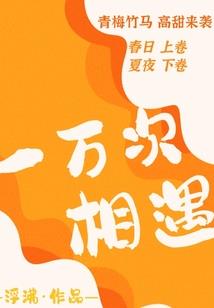 酒泉菩萨