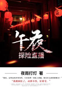 轩萧居士