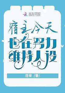 老子因果律