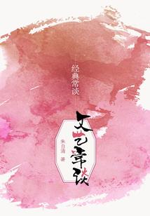 佛陀怎么是从左肋降生