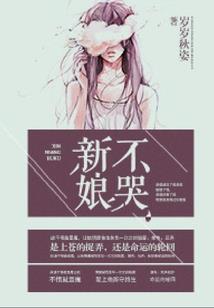 大悲咒标准注音