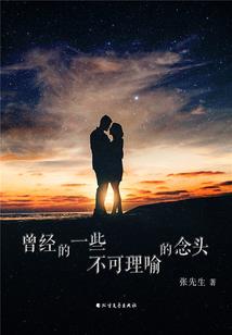 康熙手书金刚经下载