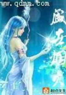 菩萨蛮赏析韦庄ppt