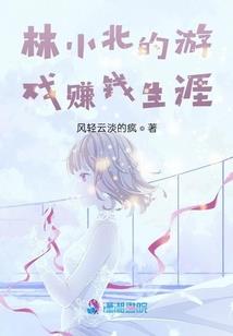 佛说大光明经白话文