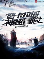 清潭菩萨pps