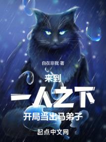 汶河居士留山泉