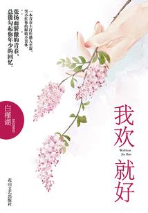 引渡人修行人