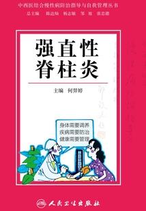 唐僧如何轻慢佛法