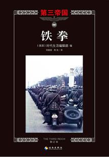 地藏经第六篇白话文讲解