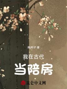 毗蓝婆菩萨是菩萨吗