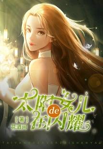 索达吉佛学