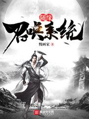 武林秘籍打坐