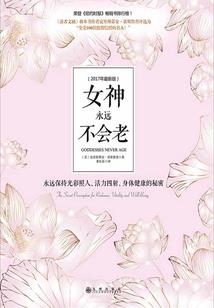 哪本佛经转运好看的