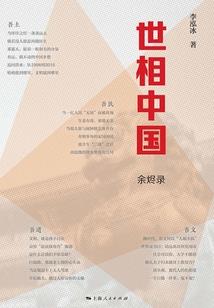 万法皆空为什么要学佛