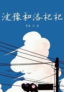 白衣美女敲钟念佛