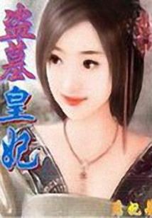 躺着念佛没事