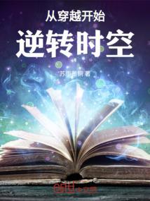 最快诵念金刚经视频