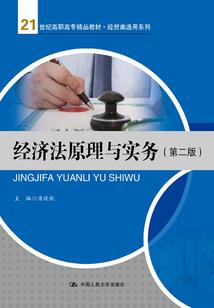 小法师翻盘