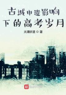 记者退钱居士完整视频播放