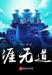 无视因果反噬