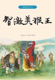 窦文涛讲述念地藏菩萨