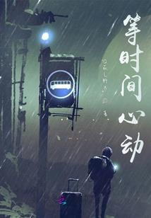 寺庙配乐视频