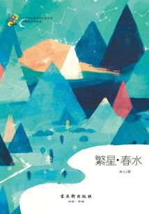 弘一法师清贫