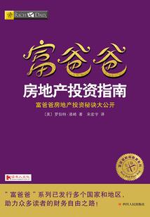 儿子成哈佛学霸