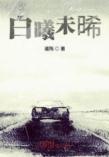 白衣修行和尚