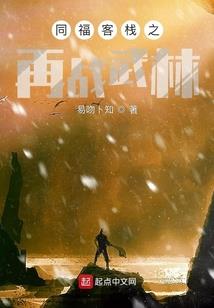 张倩居士往生文字