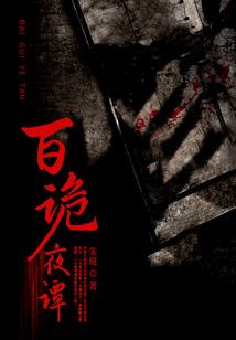 佛经爱怎么来的