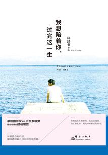 五台山奇情完整下载