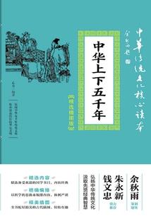 佛陀拿着白莲花开示