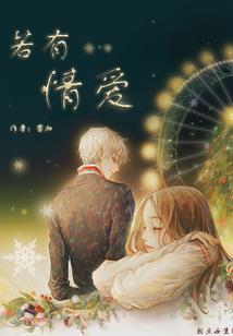 五台山佛福上师照片