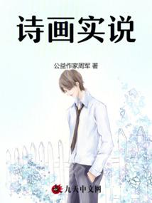 佛教没胎心