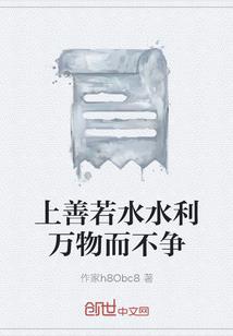 大悲咒繁体原文