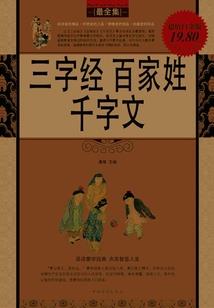 梦见佛家贪吃鸟