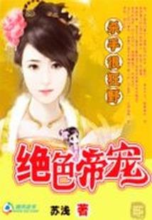 念地藏经时左眼会跳动