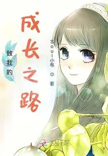 三年寺院生活