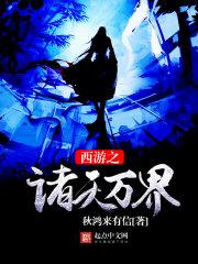 五台山祈福带需要写什么
