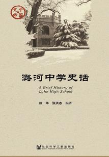 佛家数字十四