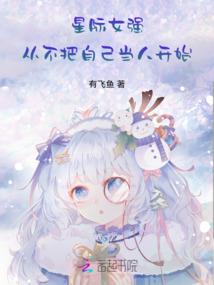 用大悲咒的调唱歌