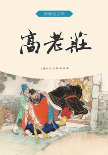 读地藏经能做国王