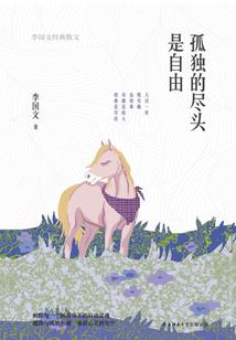 女人怎么去道观出家