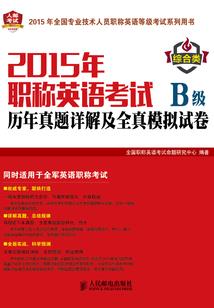 楞严禅寺公园图片