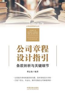 法师学佛穿衣