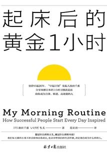地藏节出生的孩子咋样