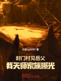 佛教吊鼓